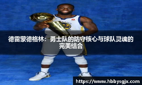 赛事情报
