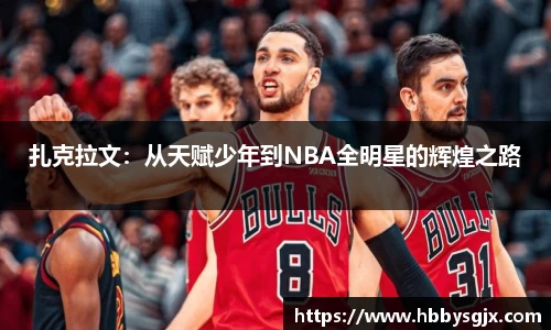 赛事情报官方网站