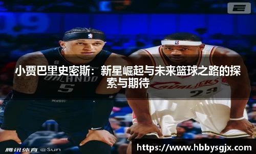 赛事情报官网