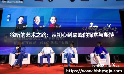 赛事情报官方网站