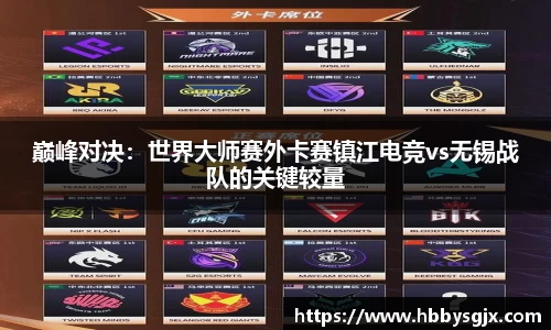 赛事情报官方网站