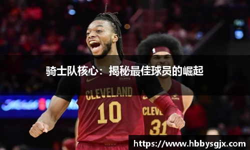 赛事情报