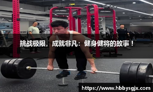 赛事情报官网
