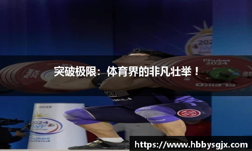 赛事情报官方网站