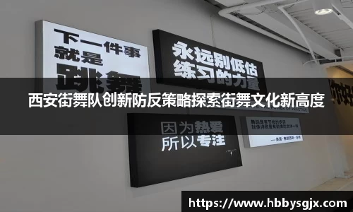 DB电竞平台