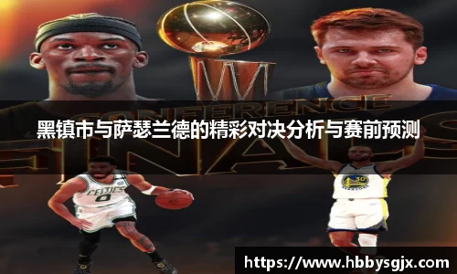 DB电竞官网